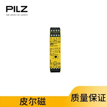 PNOZ X Security 32487; Электрический PNOZ XV1P 3/24 В постоянного тока 2n / o 1n / o T