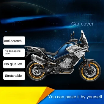 Краска для мотоцикла Прозрачная Защитная пленка Tpu Невидимое покрытие автомобиля для ремонта царапин по всему телу Водонепроницаемое для CFMOTO MT800 800MT