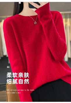 Одежда из 100% шерсти Мериноса, Женский пуловер с круглым вырезом, весенне-осенний полый топ из тонкой вязаной нити, модная Корейская новинка