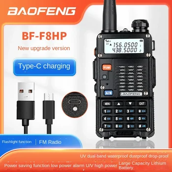 BAOFENG-двухдиапазонное двустороннее радио, BF-F8HP, 8 Вт, 136-174 МГц, УКВ и 400-520 МГц, UHF, 3800 мАч, USB аккумуляторная батарея