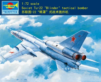 Трубач 01695 1/72 Комплект моделей советского тактического бомбардировщика Ту-22 для слепых людей
