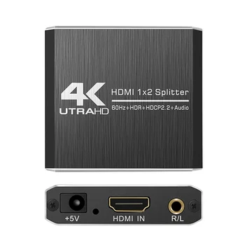 4K UTRA HD HDMI-совместимый Адаптер Распределительной коробки 2.0 1X2 Splitter 1 in 2 Out Поддерживает 4K/60Hz YUV4: 4: 4 HDR 2.2 и аудио R/ L Выход