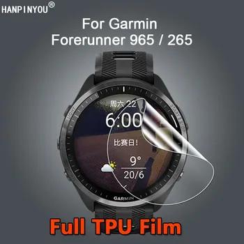 Для умных часов Garmin Forerunner 965 265 Ultra Clear Slim, восстанавливаемая мягкая гидрогелевая пленка TPU, защитная пленка для экрана -не закаленное стекло