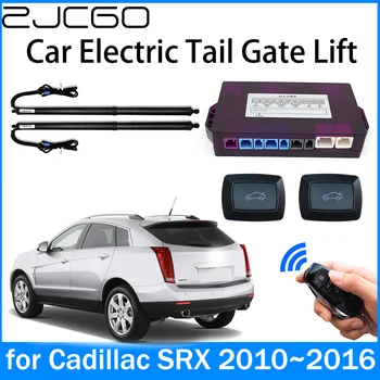 ZJCGO Power Trunk Электрическая Всасывающая Задняя Дверь Интеллектуальная Стойка Подъема Задней Двери для Cadillac SRX 2010 2011 2012 2013 2014 2015 2016