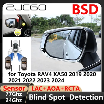 BSD Система Обнаружения Слепых зон При Смене полосы движения с помощью Системы Предупреждения о Парковке и Вождении Toyota RAV4 XA50 2019 2020 2021 2022 2023 2024