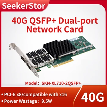 Скорость передачи данных 40G QSFP + двухпортовой сетевой карты 10GbE/40GbE PCI-E x8 / совместимый x16 PCIe v3.0 (8,0 Гц/с)